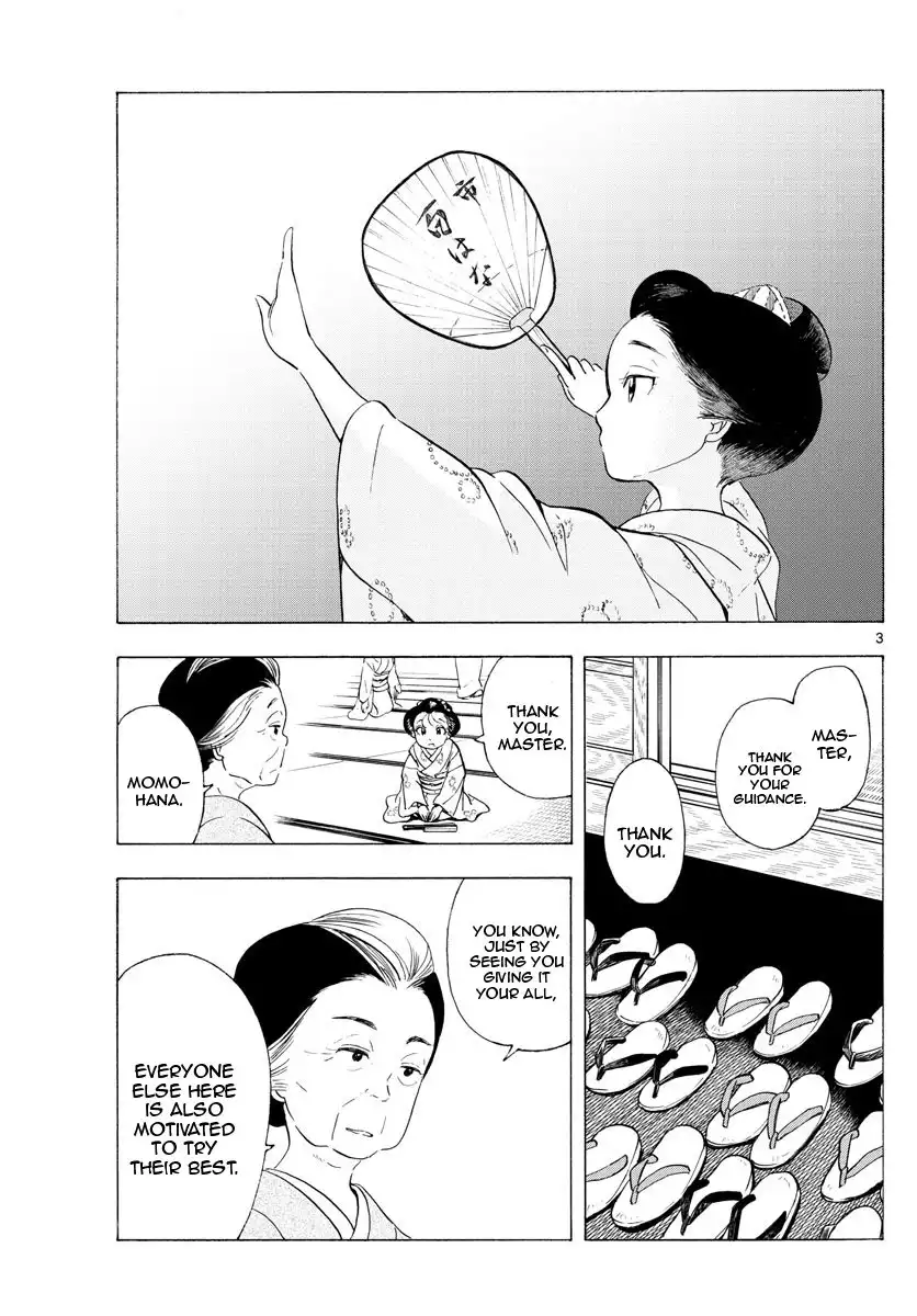 Maiko-san Chi no Makanai-san Chapter 191 3